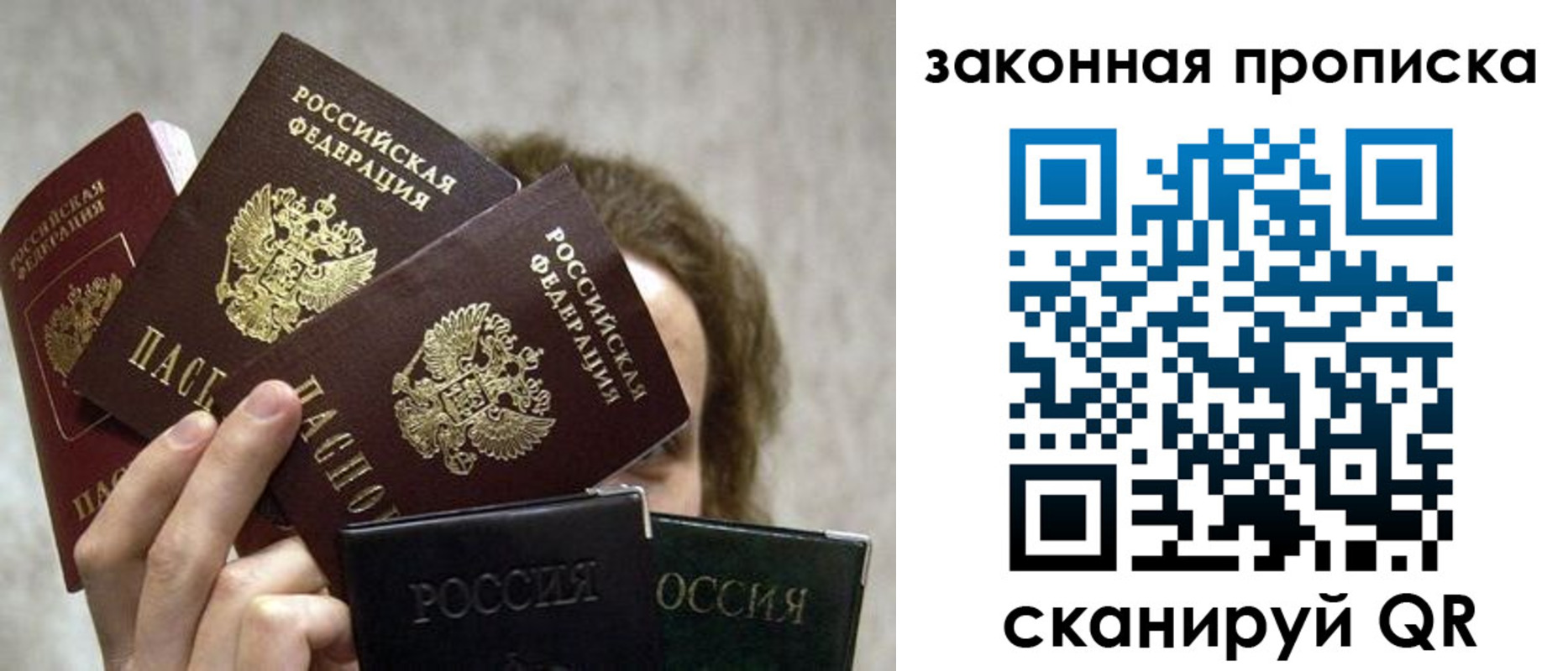 временная регистрация госуслуги в Новоульяновске