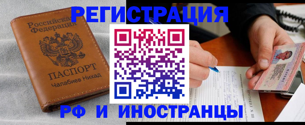 регистрация для школы в Новоульяновске